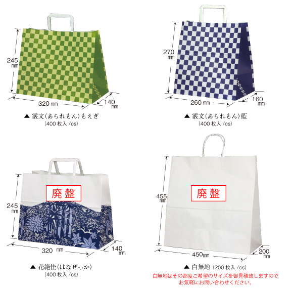 ギフト業界様必見の「贈りもの&販促セレクション」〜ペーパーバッグ・引出物用紙袋